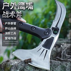 多功能战术斧开山斧头刀野外防身武器砍树劈柴斧子户外野营用品