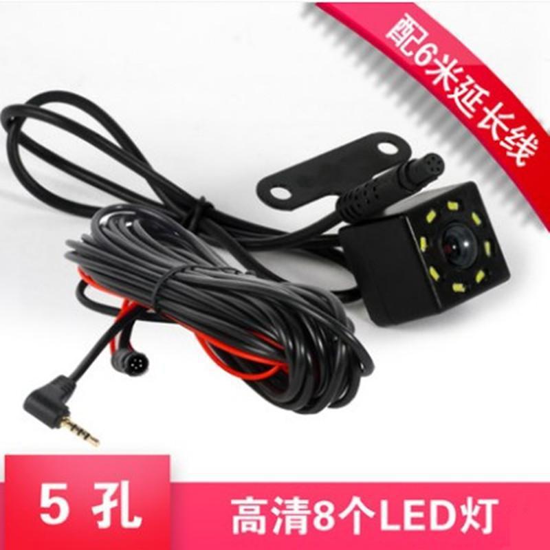 Universal driving recorder rear view camera 4-core 5-hole car reversing image HD night vision infrared span