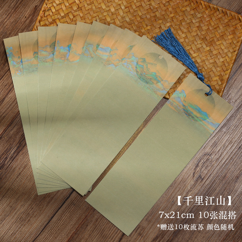 创意书签蜡染古风宣纸空白书法毛笔字硬笔手绘中国风简约流苏书签|undefined