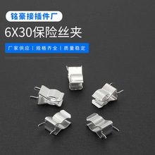 ֱ���S�~���U�z�A�� ����6X30MM  �۔ಣ�����U���ú��0.4
