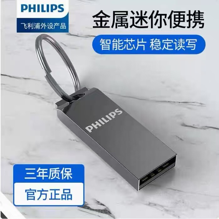 USB Flash Drive 21Ua-B6 High-Speed USB Flash Drive Metal Mini Waterproof Computer Office Universal Key Ring Car USB Flash Drive Genuine USB Flash Drive 21Ua-B6 High-Speed USB Flash Drive Metal Mini Waterproof Computer Office Universal Key Ring Car USB Flash Drive Genuine