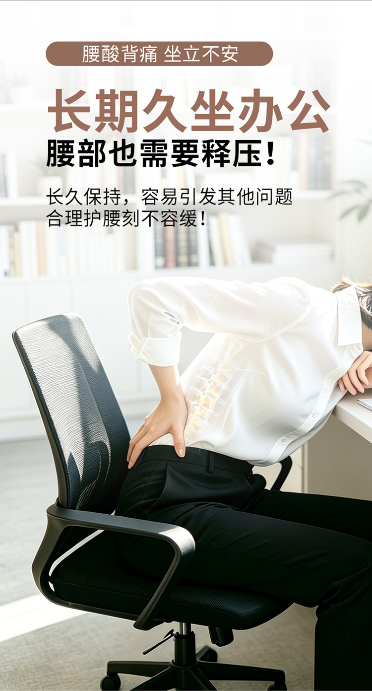 Ergonomic Lumbar Support Office Cushion Backrest Cushion Lumbar Support Chair Cushion Long-Sitting Lumbar Cushion Car Seat Lumbar Support