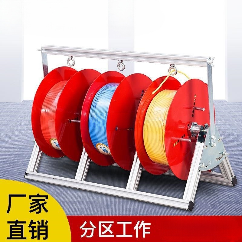 电线放线器放线架电工放线器电工放线批发