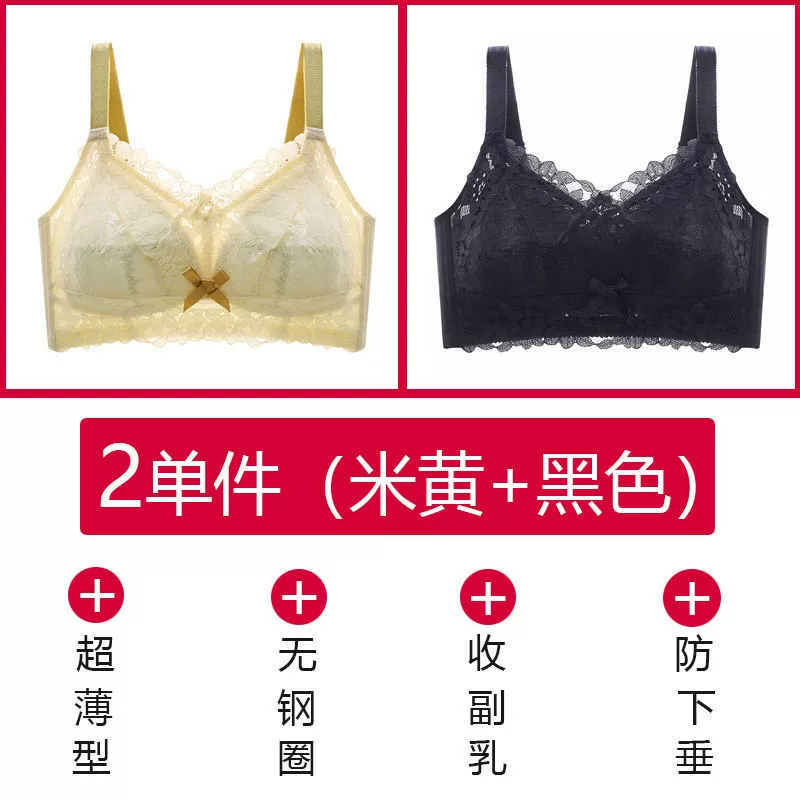 Push-Up Wireless Bra, Supportive Summer Underwire-Free, Breathable, Sizes 38D–42D