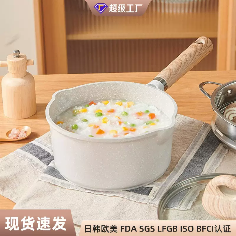 麦饭石铝压铸辅食不粘锅小奶锅家用煎煮一体泡面锅磁炉燃气灶通用