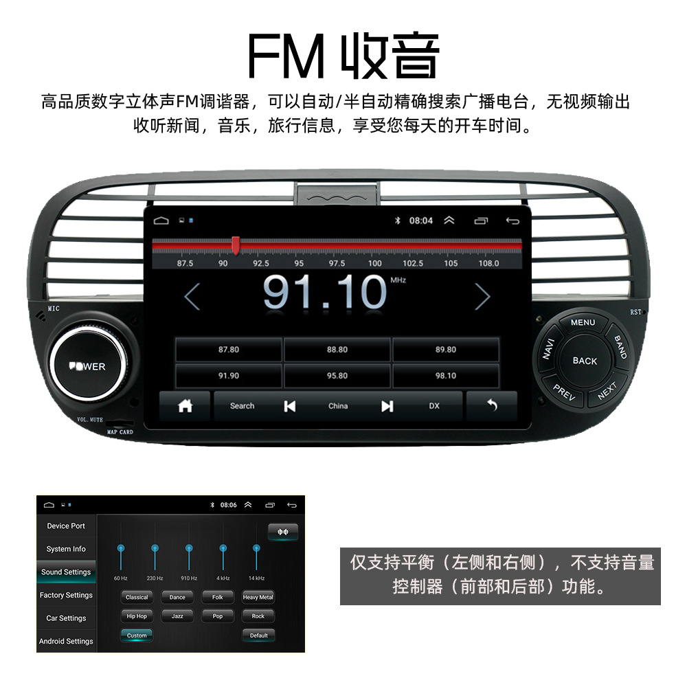 7inch Suitable for Fiat 500 1+32g Built-In Carplay Mobile Phone Connection Car Mp5 Player 12V