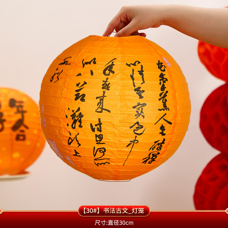 2025 nueva linterna de papel de fiesta decoración de bodas decoración interior de la sala de estar de flores rojas de fiesta linterna string