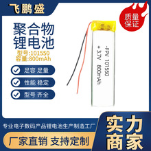 101550ۺ늳B2K1600늄ӹ؈ڶ