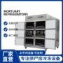置顶尸体freezermorgue冷藏箱
