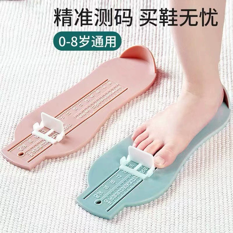 Линейка для измерения длины детской стопы От 0 до 8 лет дети покупают обувь устройство для измерения стопы мать интернет-магазины измерительные приборы весы оптом