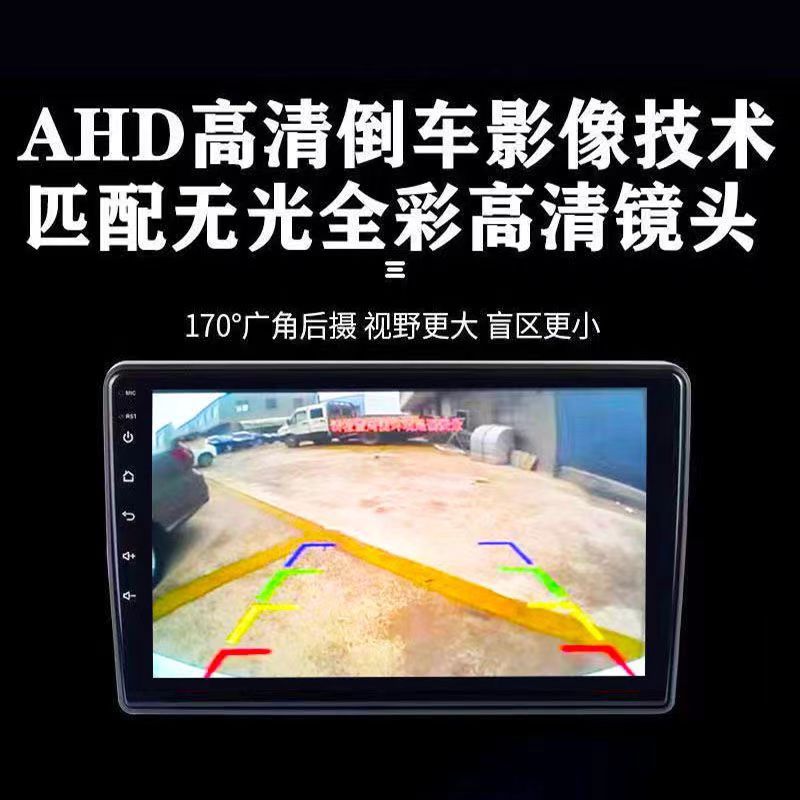 Foton Auman Gtl Star Wing/Est Star Truck Android Intelligent Vehicle Central Control Large Screen Navigation Reversing Image