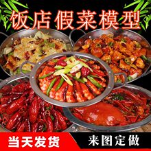 ʳƷģ�ͼٲ��Ĕz����ģ�ߔ[�����С���rţ�ܲ˻���Ʒ