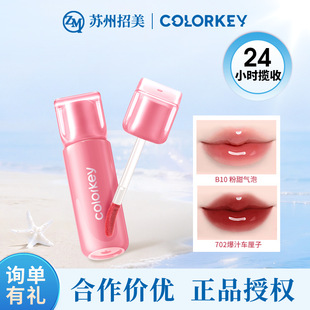 Colorkey������С���K���R���۴��Կڼt�ļ���Ʒ�R��ˮ�⾫�A����