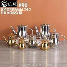 不锈钢金色安士壶储油壶多用调料瓶家用酱醋油瓶带滤网钛金印度壶