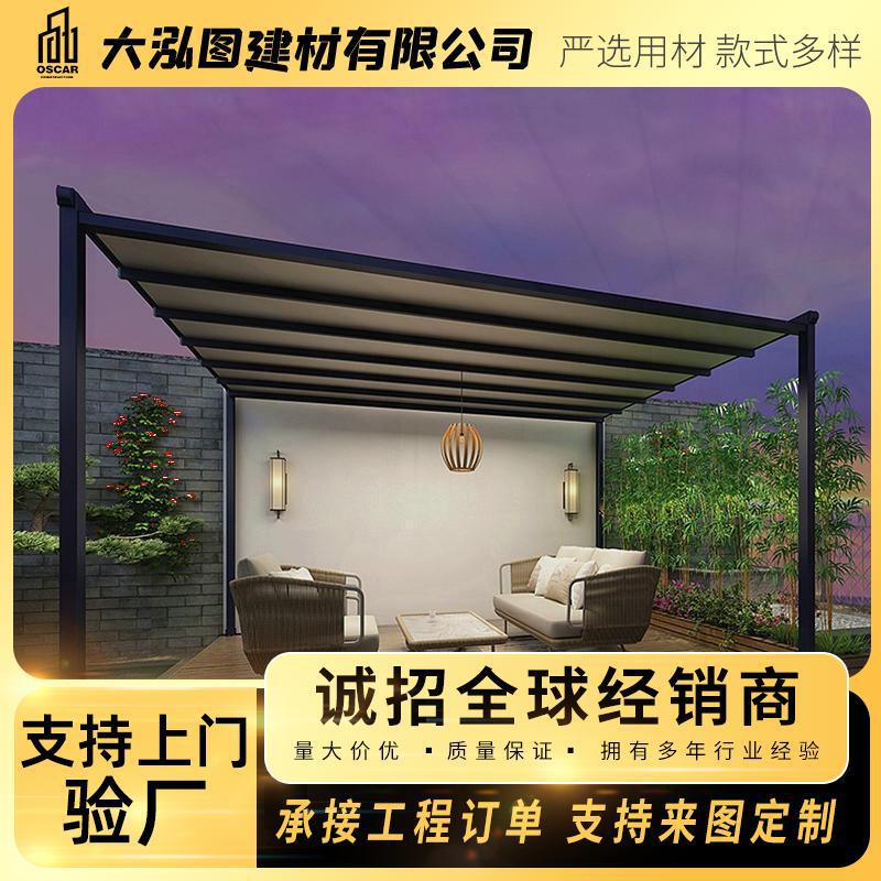Curtains, Sunshades, Full Box Folding Awnings, Terrace Sunshades, Remote-Controlled Rain Awnings, Aluminum Alloy Skylight Blinds, Rain Awnings
