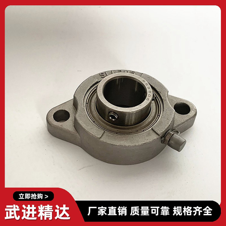 短窄菱型不锈钢带座轴承 卧式轴承座菱形轴承 固定座带轴承支座