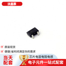 AOSS21319C SOT-23IGBT XC6SLX75T-2FGG676I XC5VLX30-2FFG676I X