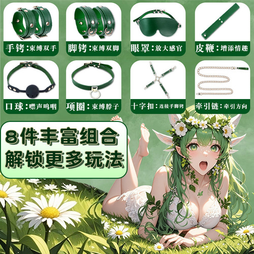 Green Dream SM 8-piece set erotic toys wearable couples bondage nipple clamps sex aid tools for adults