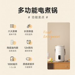 Multifunctional electric hot pot, fully automatic, small household portable small electric hot pot, dormitory noodle cooking pot, small household appliances