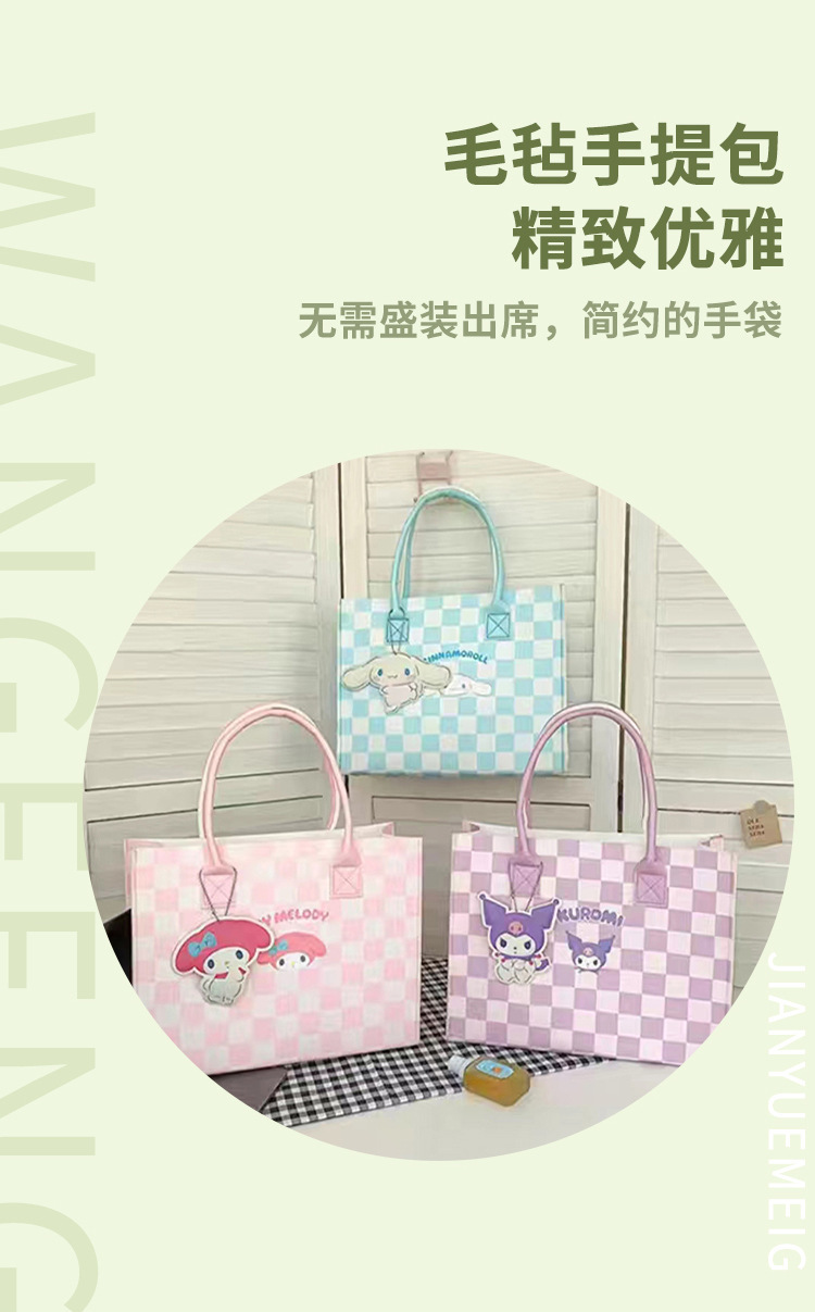 卡通毛毡包详情页_02.jpg