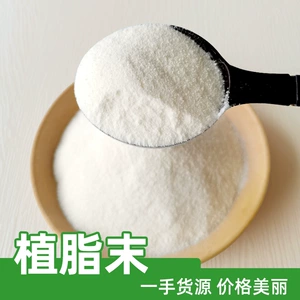 Немолочные сливки для кофе, оптовая продажа, немолочные сливки, кокосовый вкус, порошок с кокосовым вкусом, молочный вкус, сливки, чай с молоком, сырье