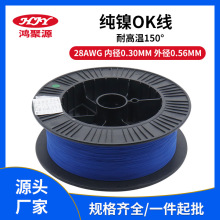 �S�ҬF؛����PVDF���ok��28awg�͸ߜ�150�溽���O�������̖��