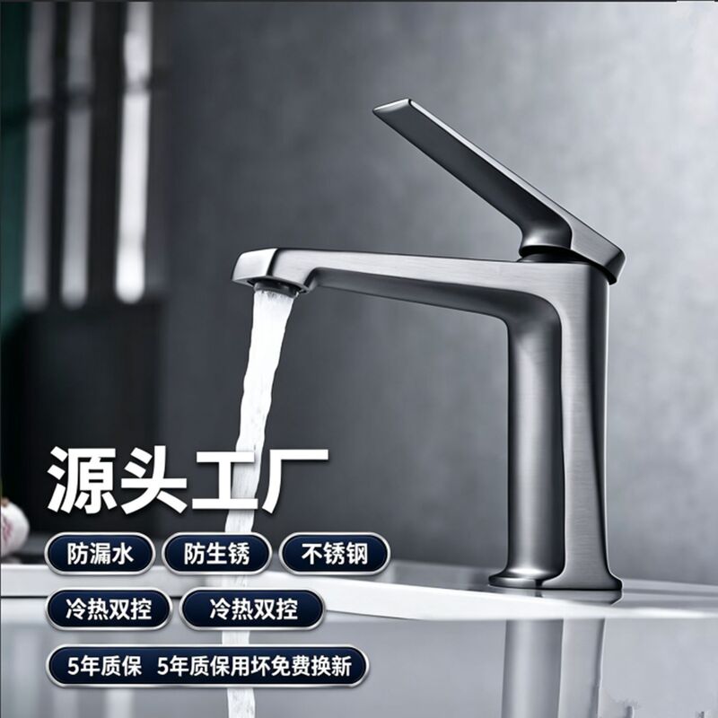 Nordic Style Gunmetal Brushed All-Copper Basin Faucet, Minimalist Under-Counter Basin Bathroom Cabinet, Household Hot and Cold Washbasin