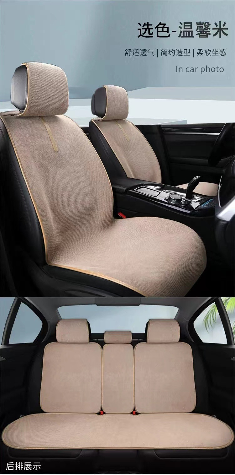 Simple linen car seat cushion for all seasons universal cotton and linen seat cushion breathable ultra-thin air layer non-slip tie-free car cushion