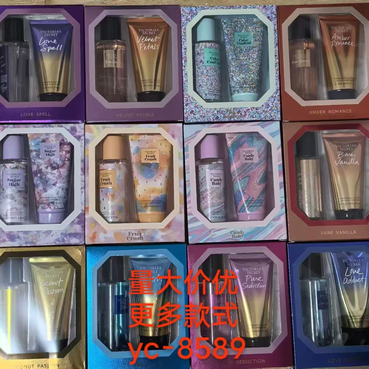 Cross-Border Foreign Trade Wholesale Fragrance Body Lotion Victoria Sample Moisturizing Skin Care Cream Set Dropshipping