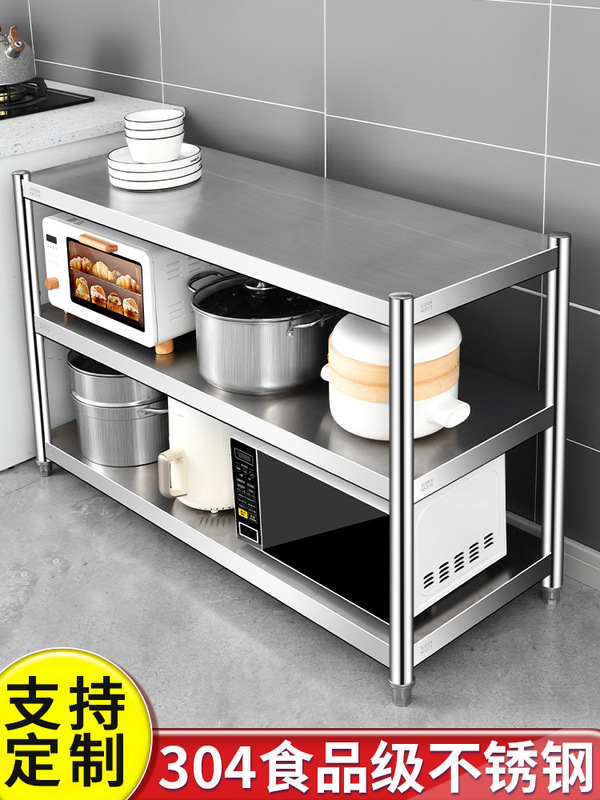 304 Kitchen Storage Rack Stainless Steel Floor-Standing Multi-Layer Storage Rack Vegetable Stainless Steel Thickeneded Shelf Household Cabinet