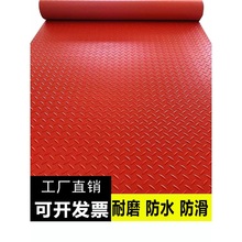 2026��ˮ���ϵ�̺PVC�������z�؉|�N�������؉|��ݵذ�|/���R��