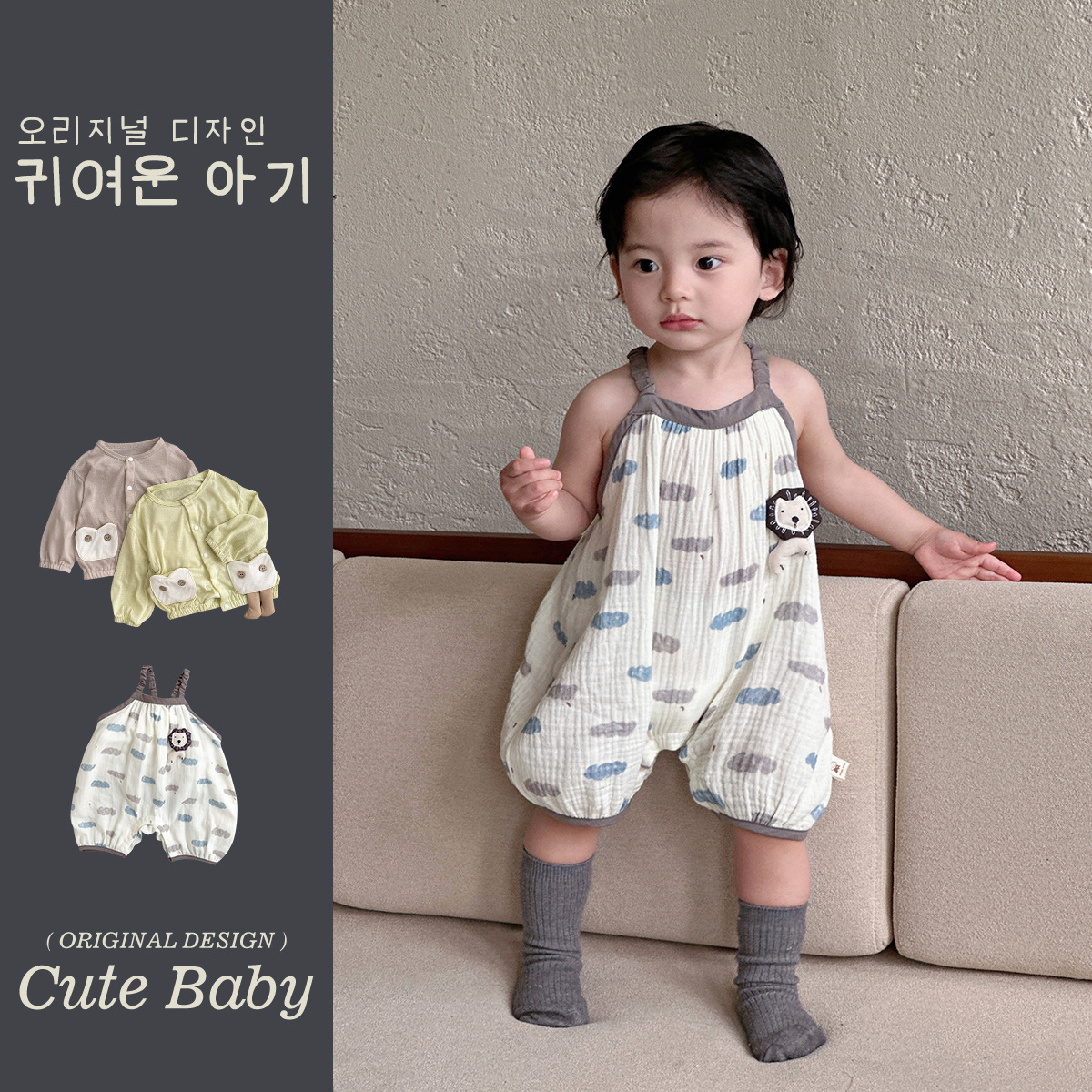 Traje de estilo occidental de la pequeña luna de Youhe, verano para bebés, nuevo estilo, traje de niño, mampara de dibujos animados, traje de dos piezas