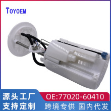 ���÷���������GRJ150�Ե�GX400����ȼ�ͱ����ͱ��ܳ�77020-60410
