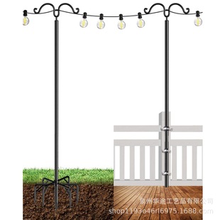 Outdoor light pole wire pole assembly wire support Rod Garden Terrace backyard wedding party birthday fork pole bracket