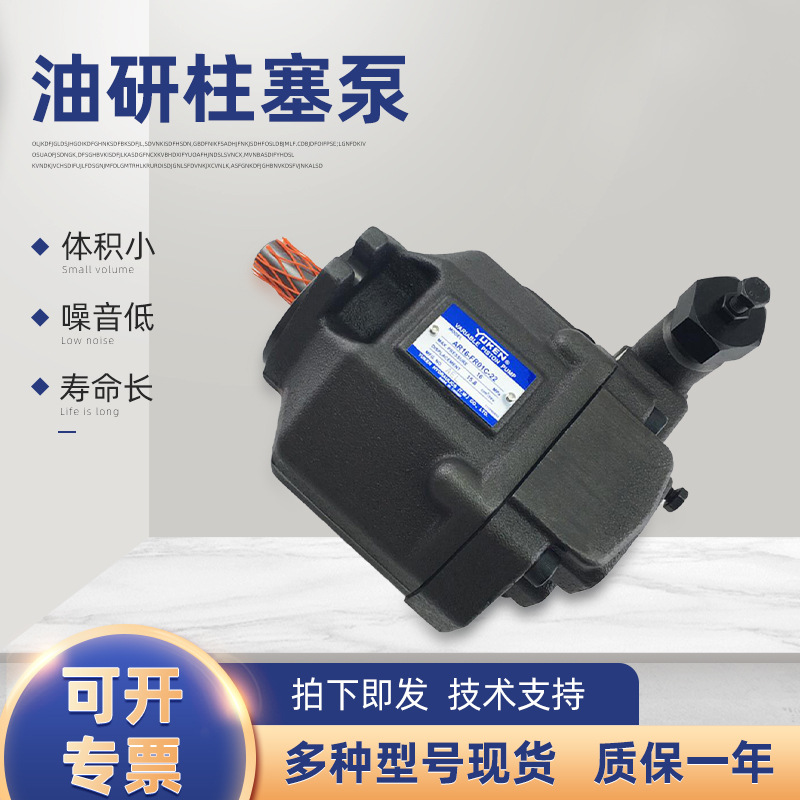 日本YUKEN油研柱塞泵AR16-FR01C-22变量柱塞泵ARL1系列液压柱塞泵