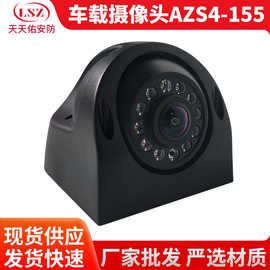 车载摄像头AZS4-155汽车后视摄像机通用非金属红外