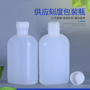 șƷ���bƿ�ⷽ��͸������ƿ100ml����С�ڏ�ƿ��С��ƿpetСșƿ