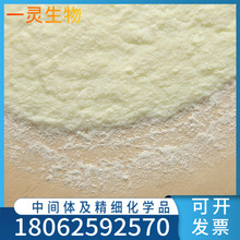 3,4,5-������������ 24313-88-0  ������� �����װ �ֻ��ٷ�