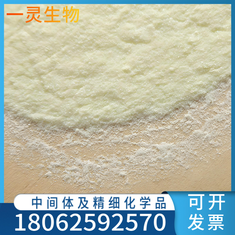 2,2-二硫代二苯胺 1141-88-4 现货速发 量大价优 规格多样 高含量