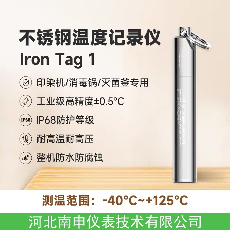 ͸ӡȾ¶ȼ¼ǲܷˮʴѹ¶ȼ