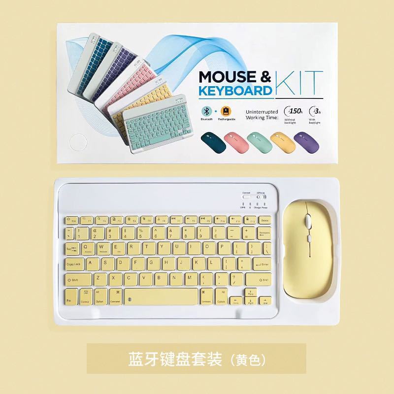 Bluetooth キーボード ipad10 タブレット電話ユニバーサルワイヤレスキーボードマウスセットミュート充電キーに適しています|undefined