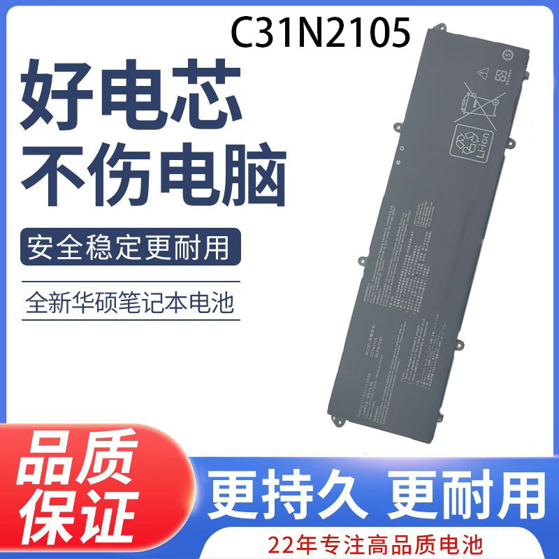 For ASUS 2022 models without dual 15K3402Z K3502Z S4600/S5600F M6500Q battery