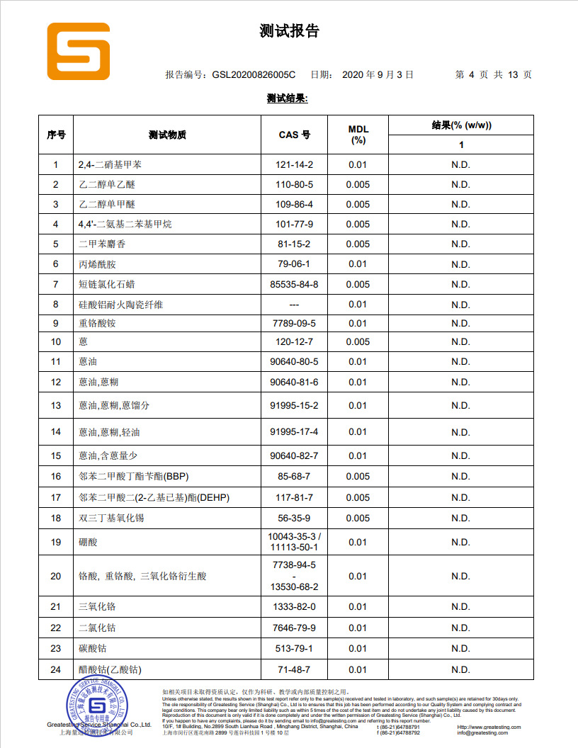 微信图片_202103171346193