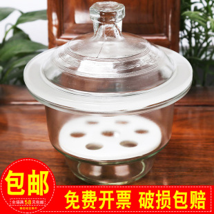 Glass Dryer 240mm with Magnetic Plate and Lid Laboratory Drying Dish Brown Vacuum Dryer Package Damaged