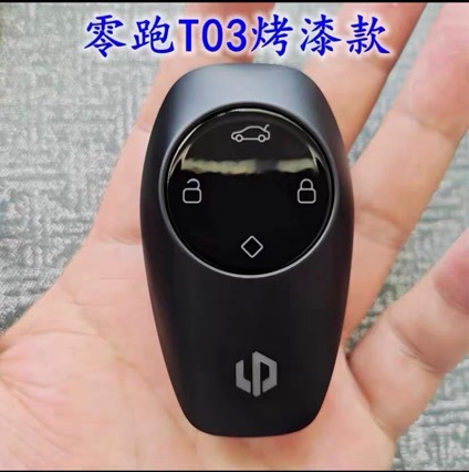 Suitable for Leapmotor T03 Key 2023 Model C11 Alloy S01 Car Remote Control Key Original 4A Chip