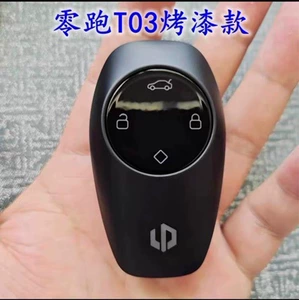 Suitable for Leapmotor T03 Key 2023 Model C11 Alloy S01 Car Remote Control Key Original 4A Chip