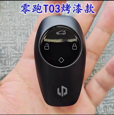Suitable for Leapmotor T03 Key 2023 Model C11 Alloy S01 Car Remote Control Key Original 4A Chip (Car Keys)