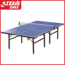 ��ƷDHS��˫ϲƹ������T3626�۵�ʽ���ڱ�׼������̨����ƹ����̨