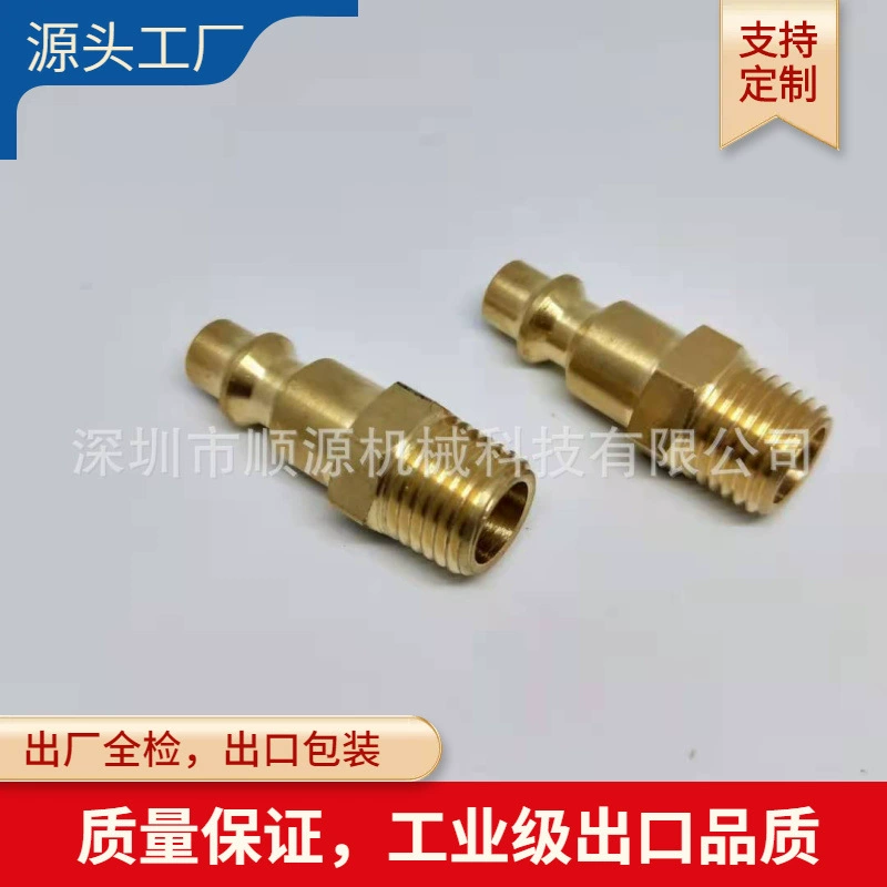 Пневматические инструменты оснащены полностью медным быстроразъемным соединителем с американской внешней резьбой 1/4NPT, сердечником вставки с внутренним зубом.