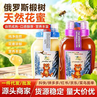 ���_˹�M��鲘�ٻ����۶�����500gƿ�bһ�����l���l鲘���